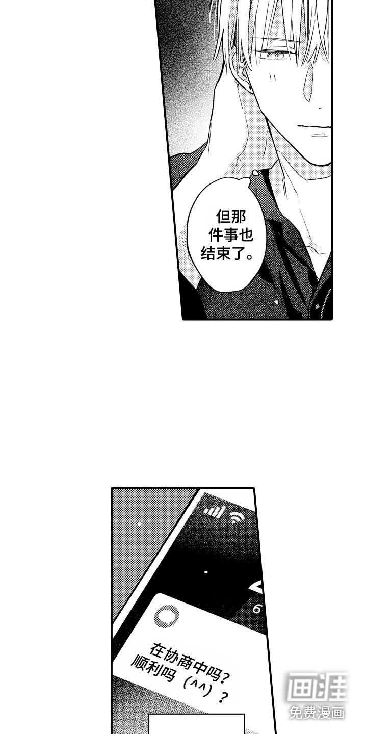 第11章：亲近