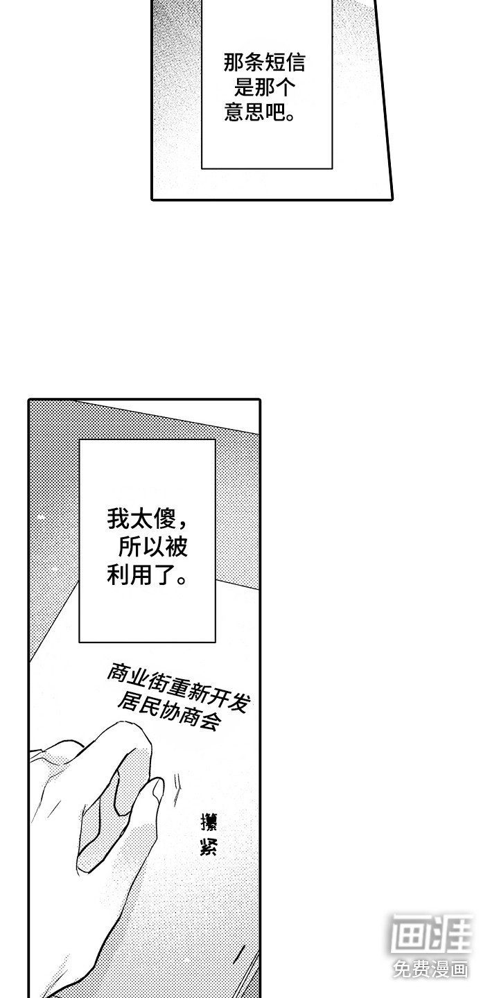 第11章：亲近