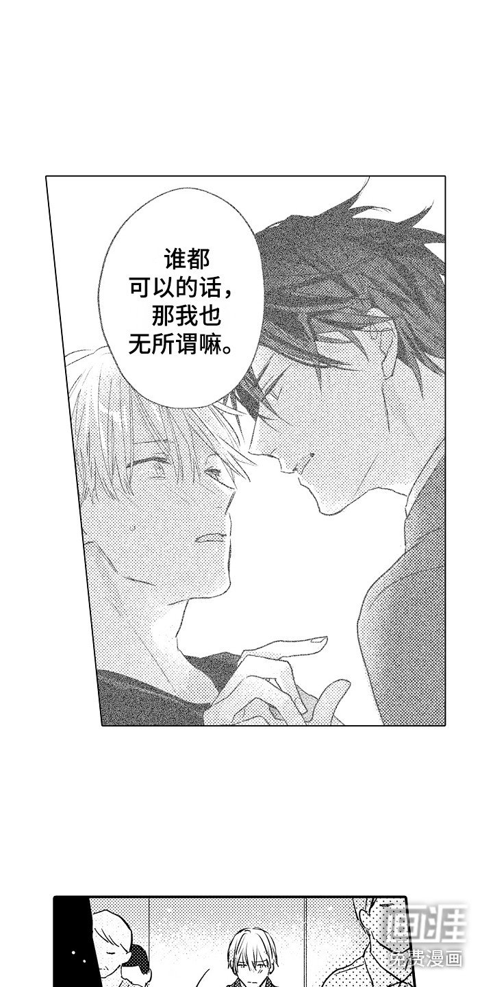 第11章：亲近