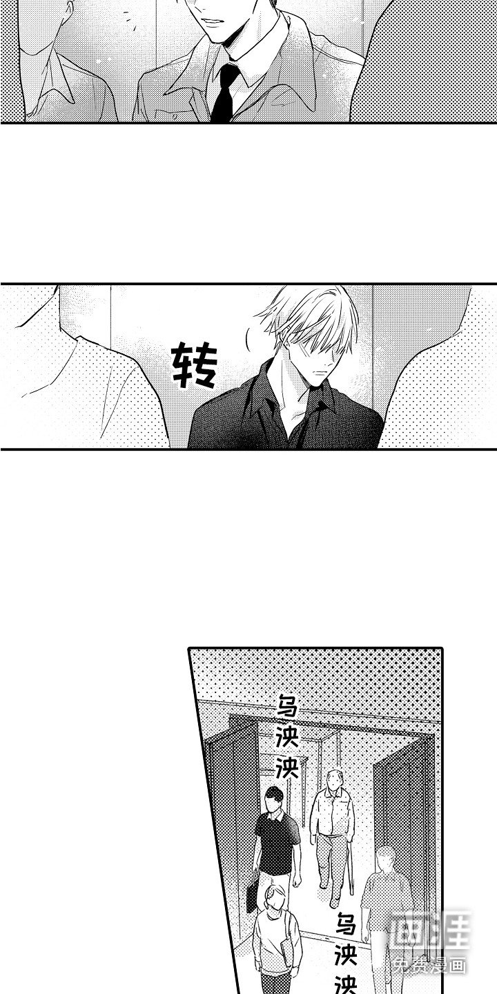 第11章：亲近