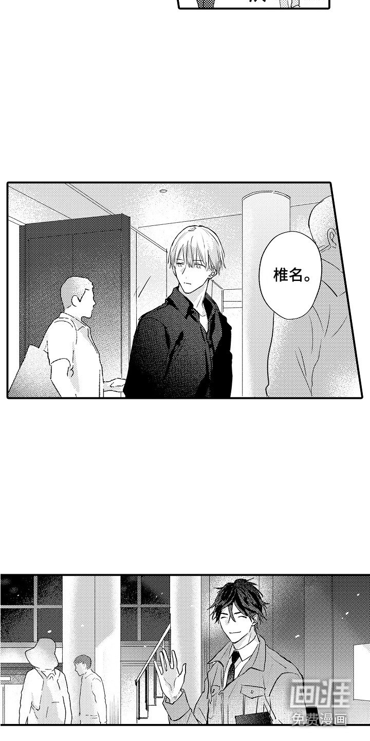 第11章：亲近