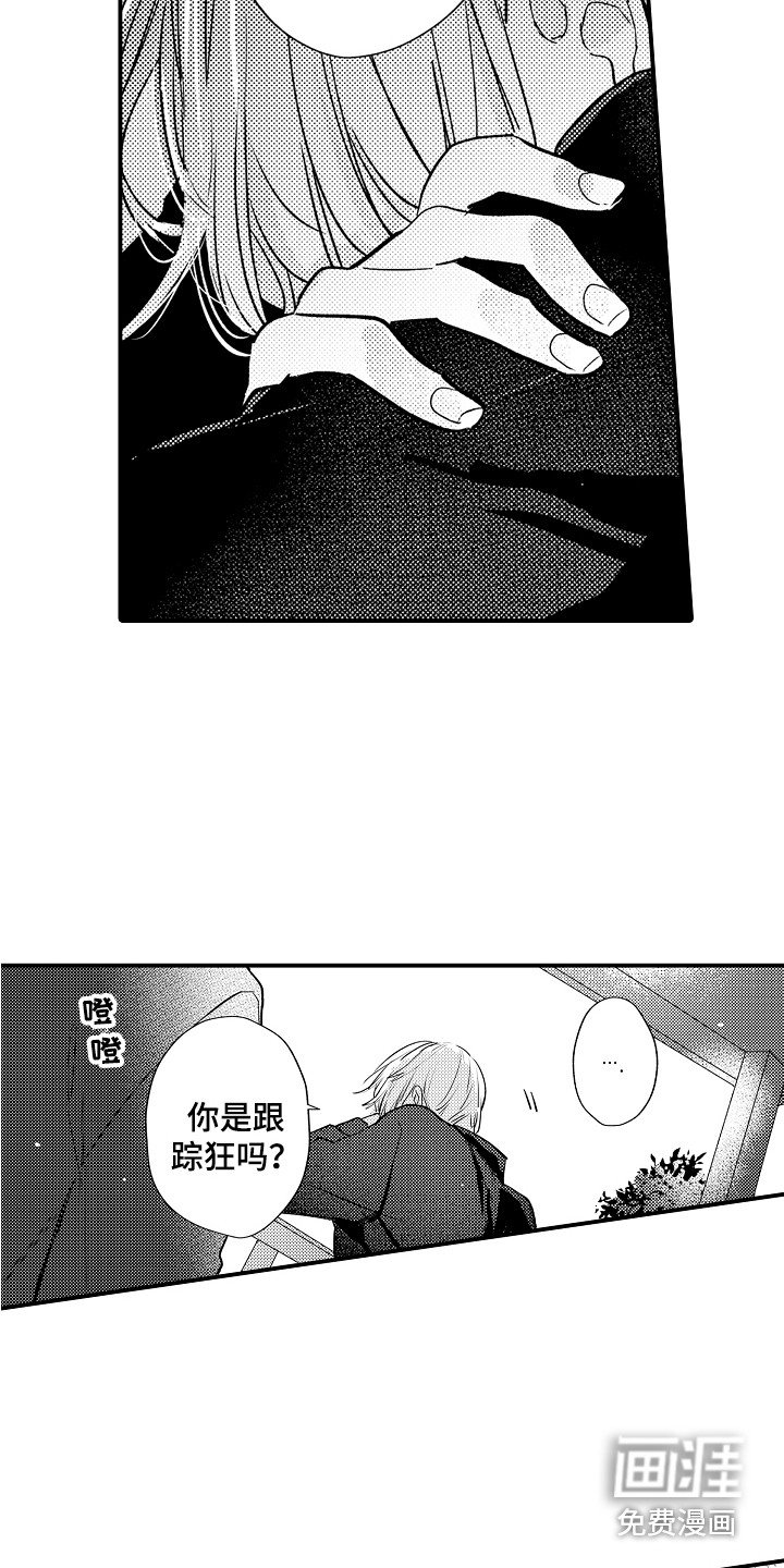 第13章：状态不好