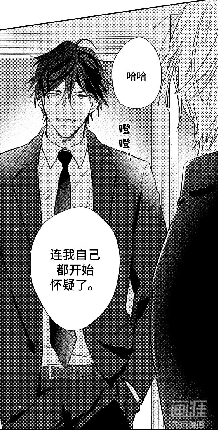 第13章：状态不好