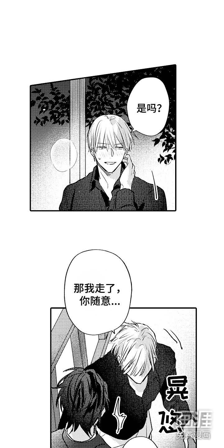 第13章：状态不好