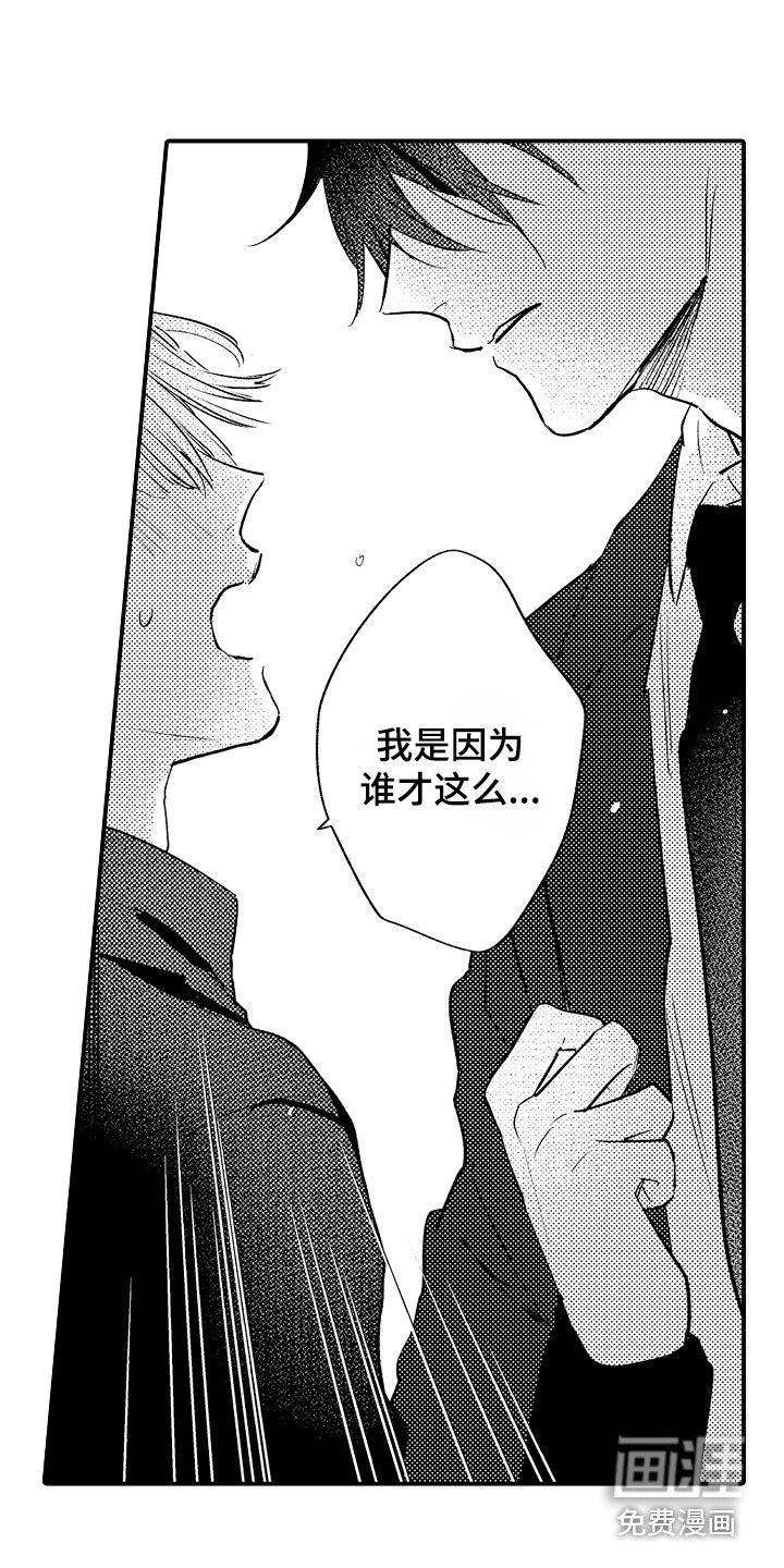 第13章：状态不好
