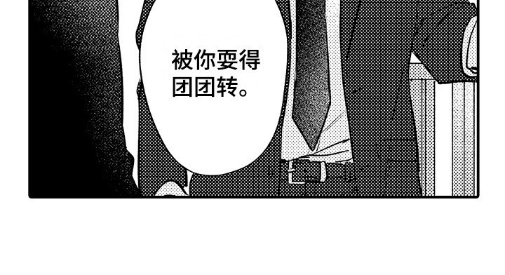 第13章：状态不好
