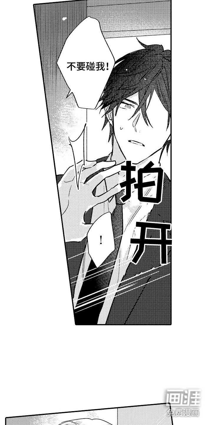 第14章：解释