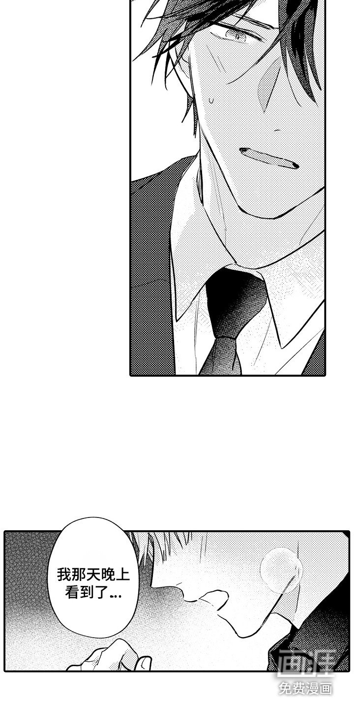 第14章：解释