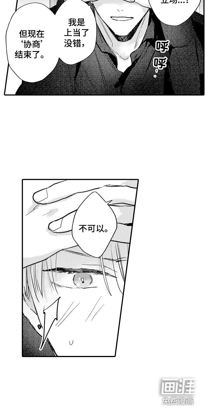 第14章：解释