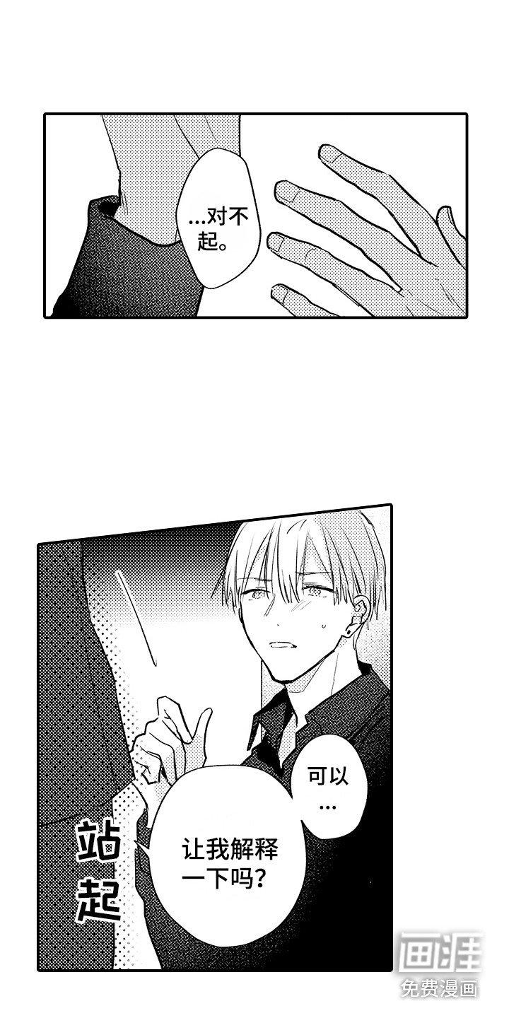 第14章：解释