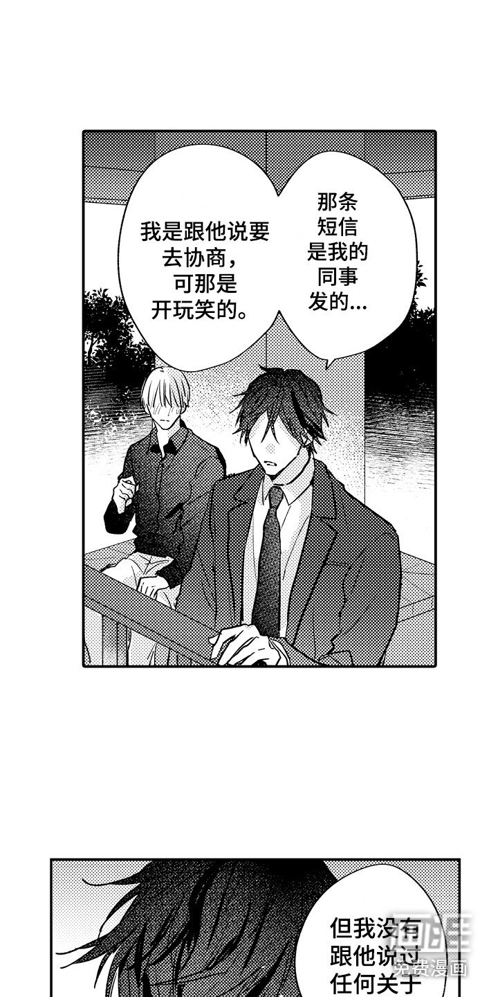 第14章：解释