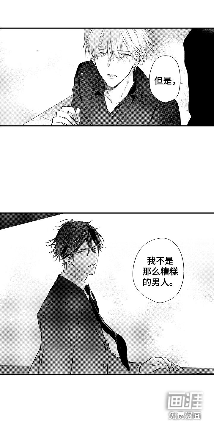 第14章：解释