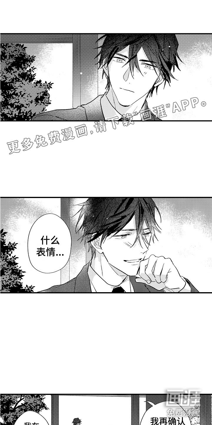 第15章：心跳加速