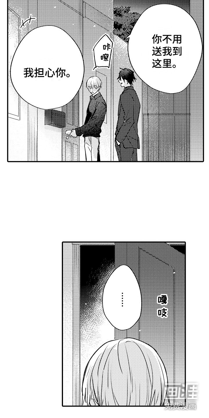 第15章：心跳加速