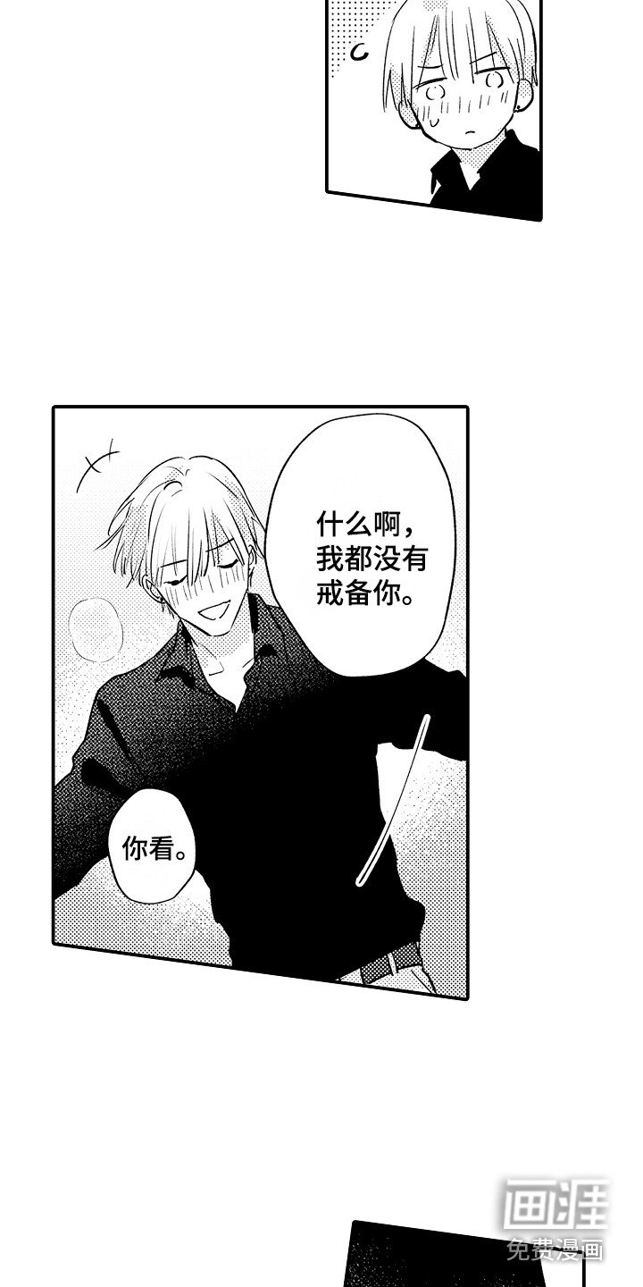 第15章：心跳加速