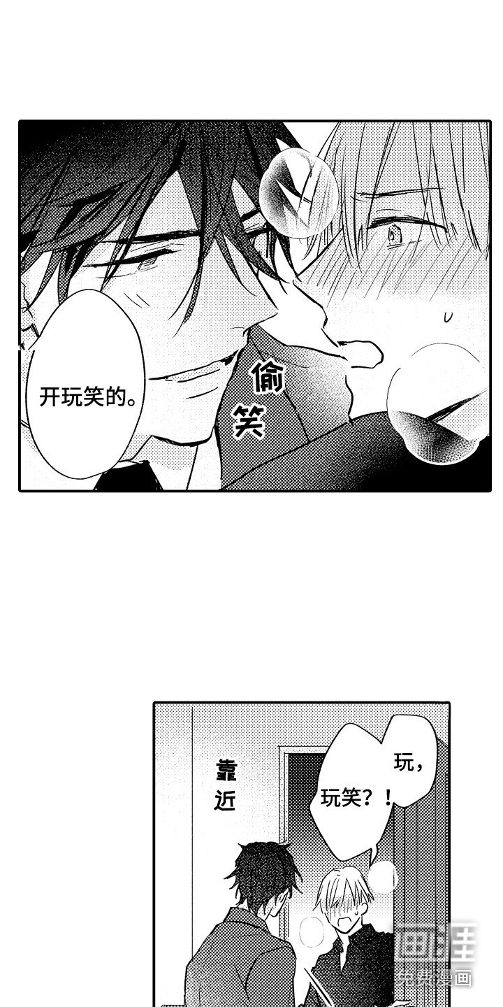 第15章：心跳加速