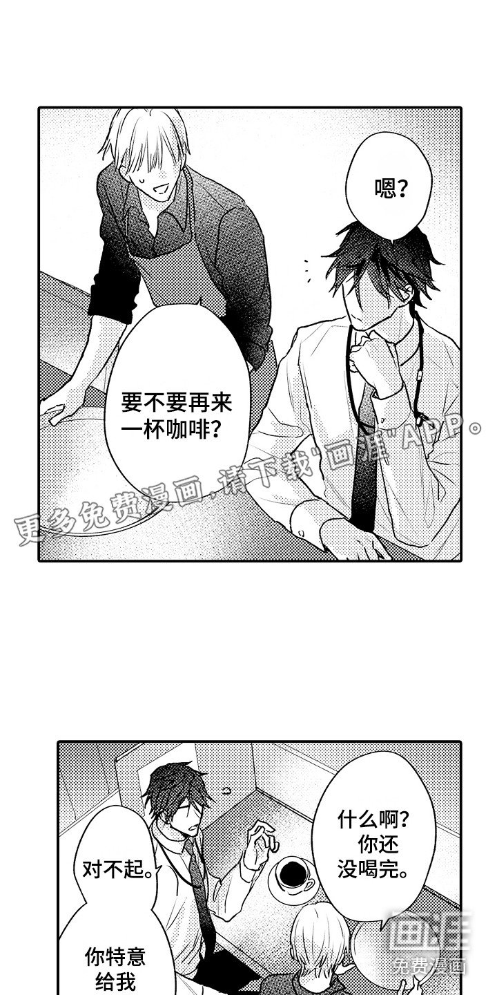第17章：联系方式