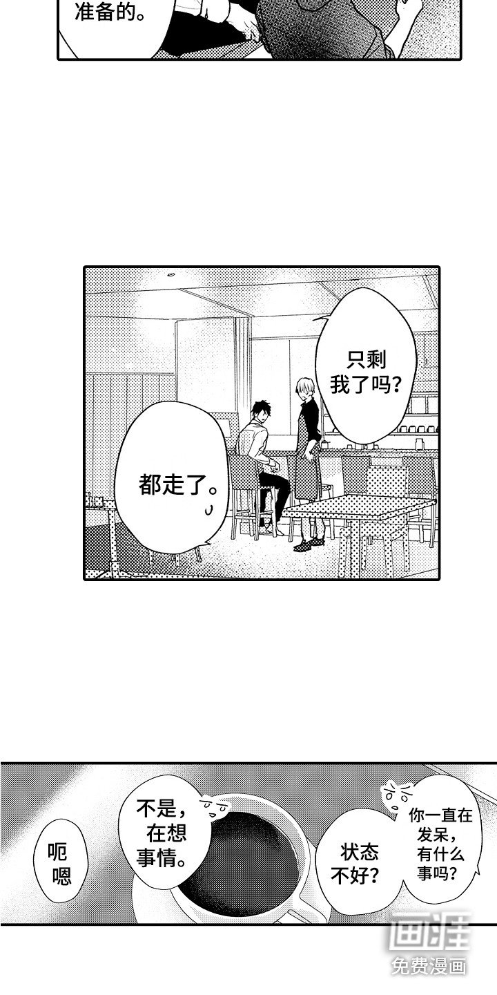 第17章：联系方式