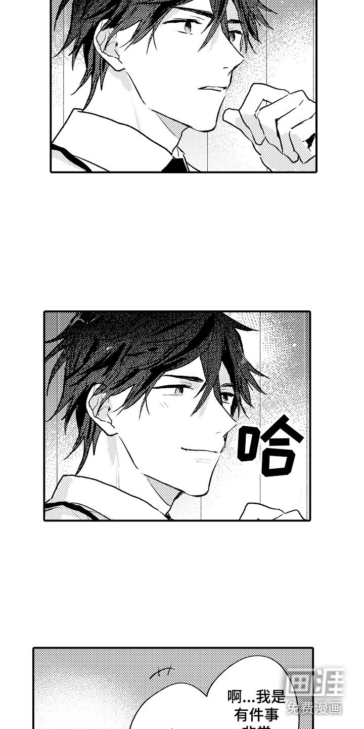 第17章：联系方式