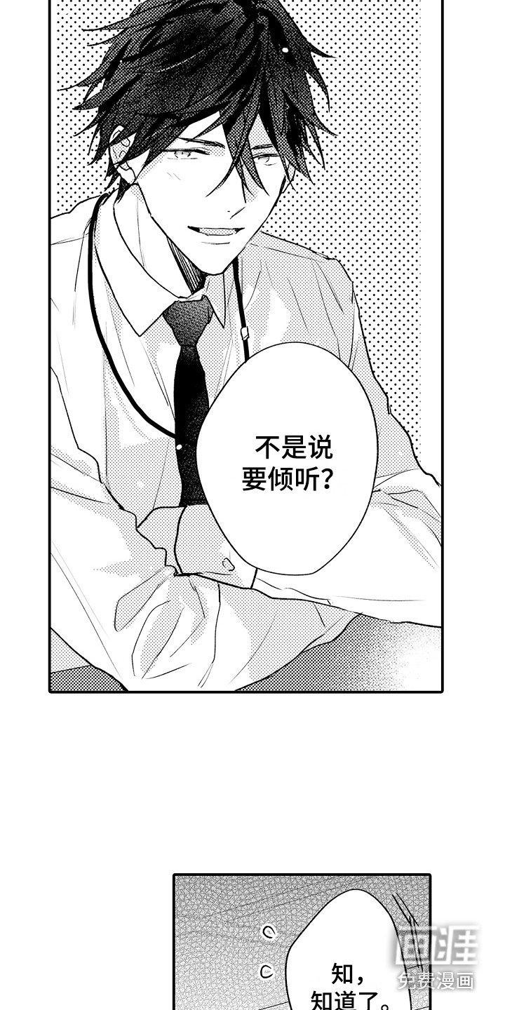 第17章：联系方式
