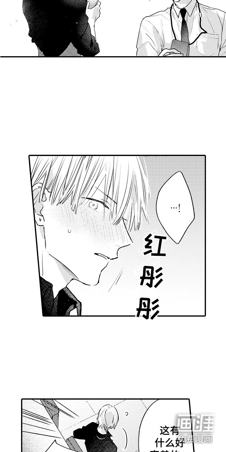 第17章：联系方式