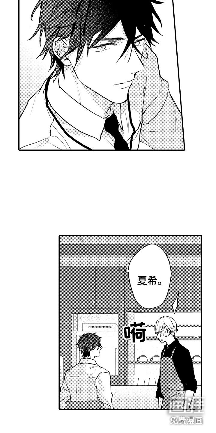 第17章：联系方式