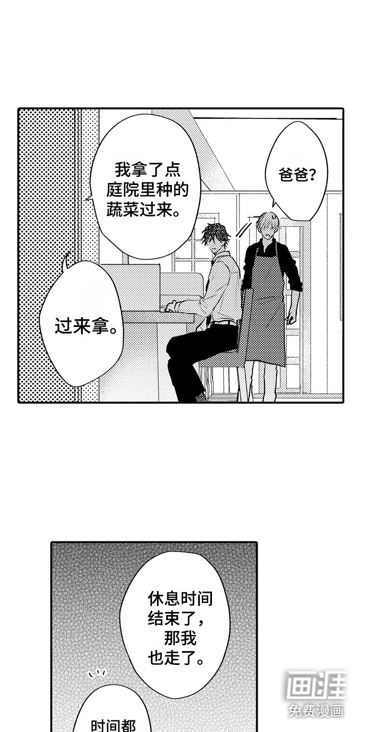 第17章：联系方式