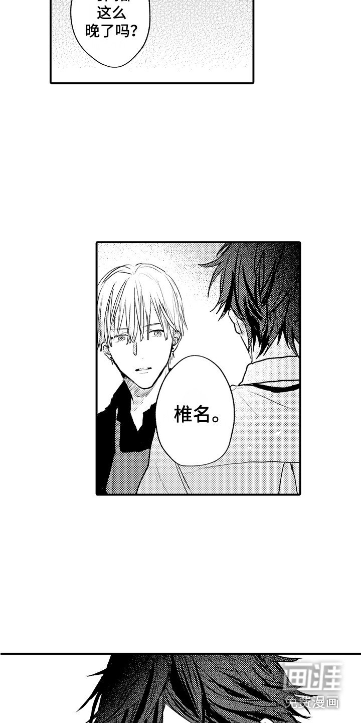 第17章：联系方式