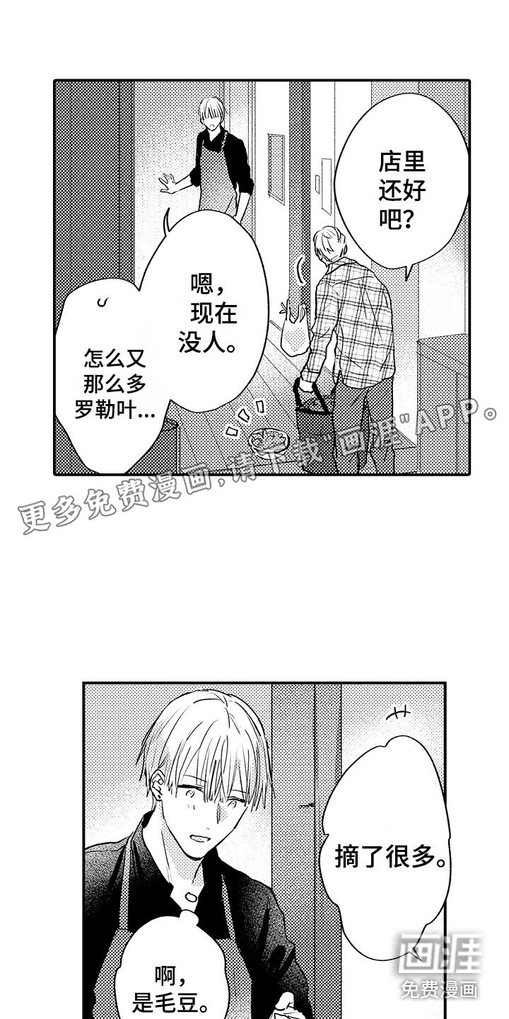 第18章：刻度标记