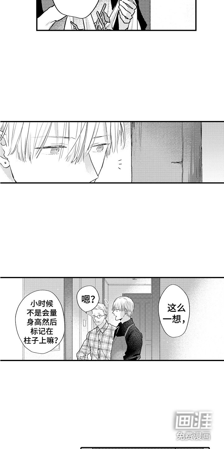 第18章：刻度标记