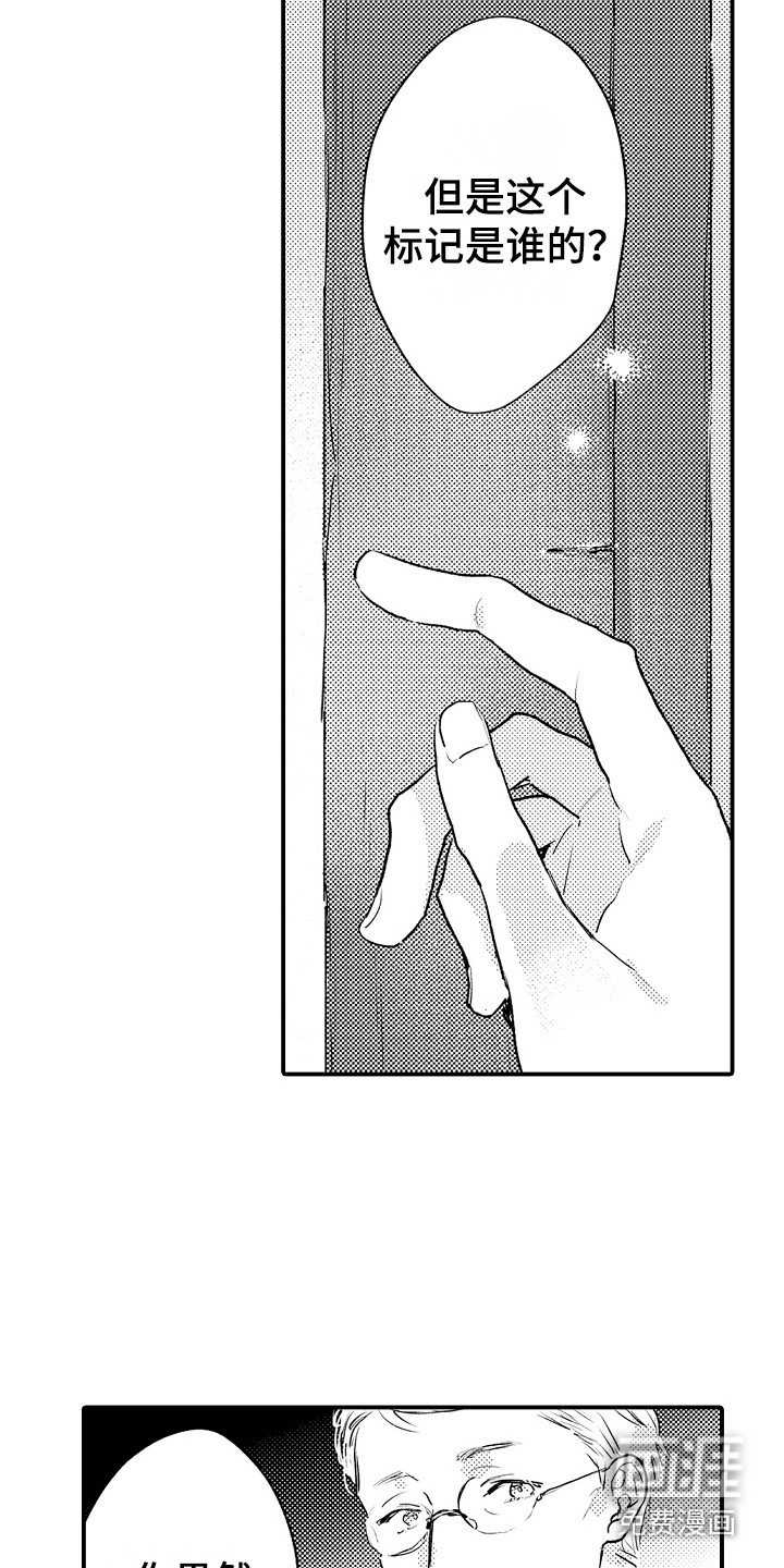 第18章：刻度标记