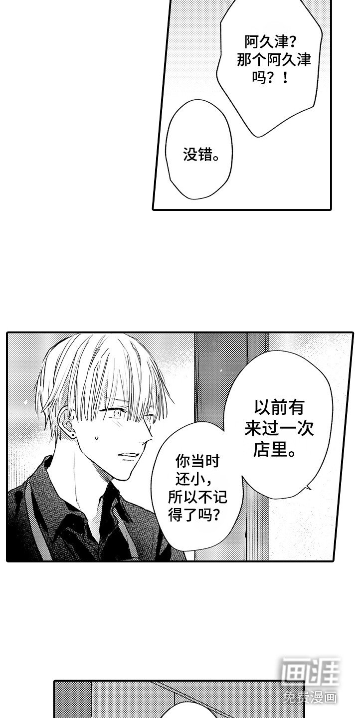 第18章：刻度标记