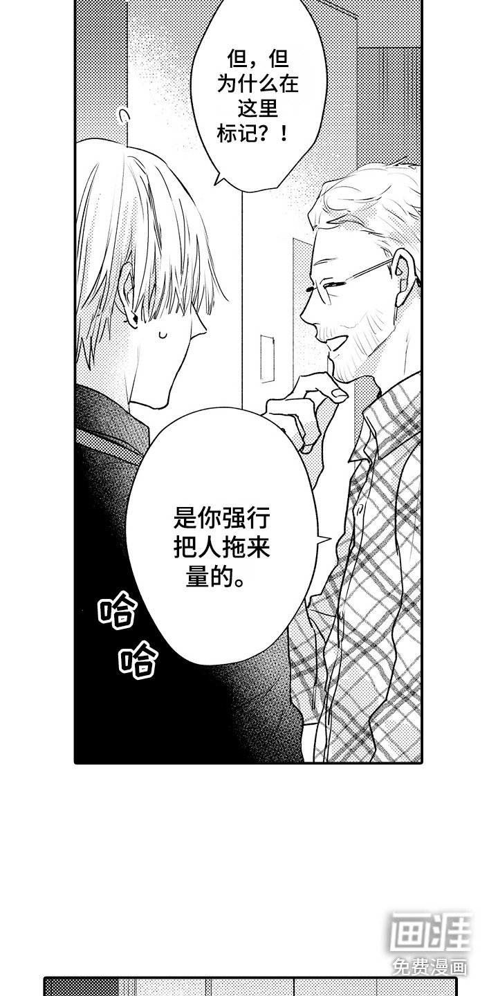第18章：刻度标记