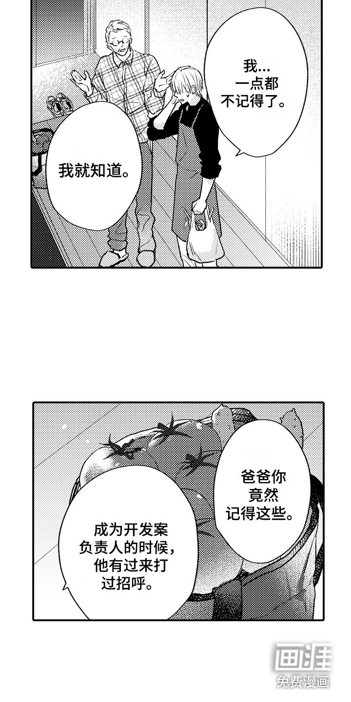 第18章：刻度标记