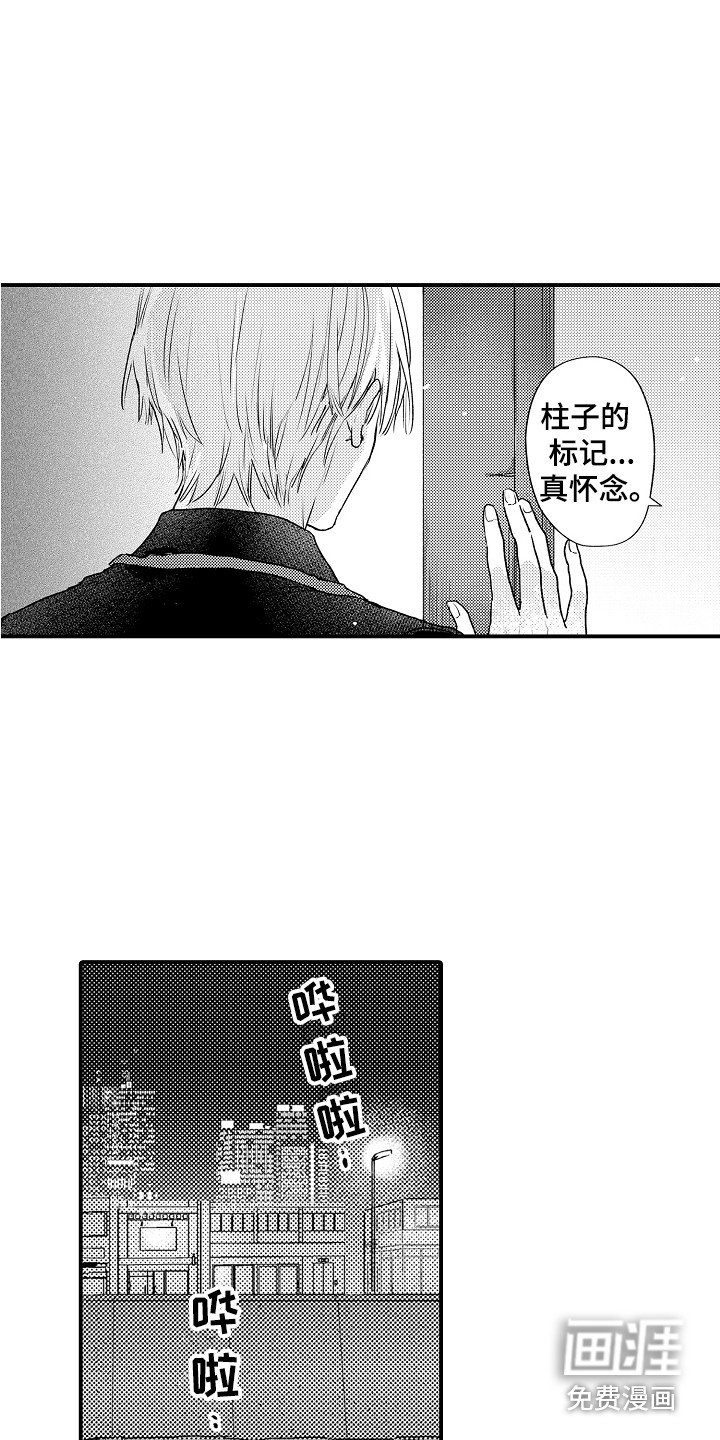第18章：刻度标记
