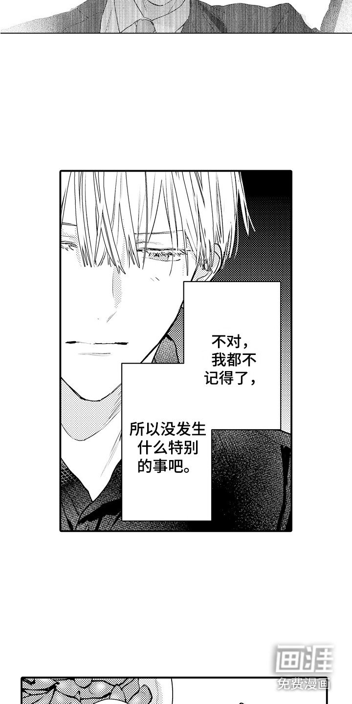 第18章：刻度标记