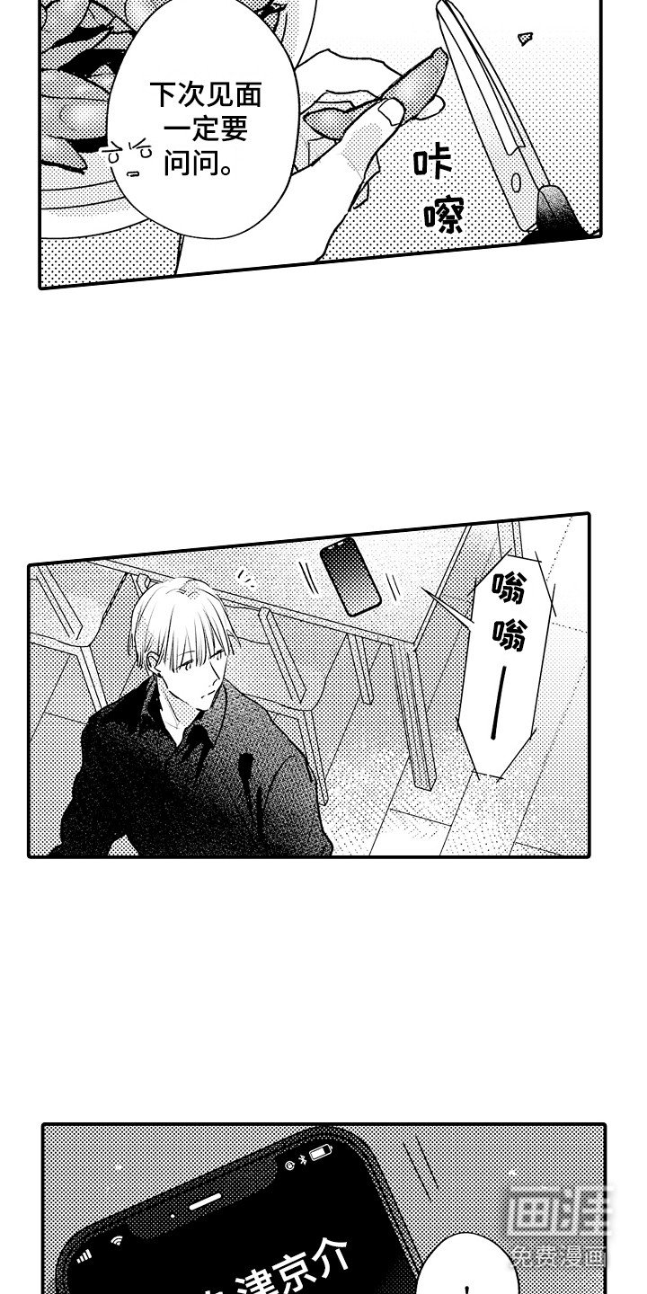 第18章：刻度标记