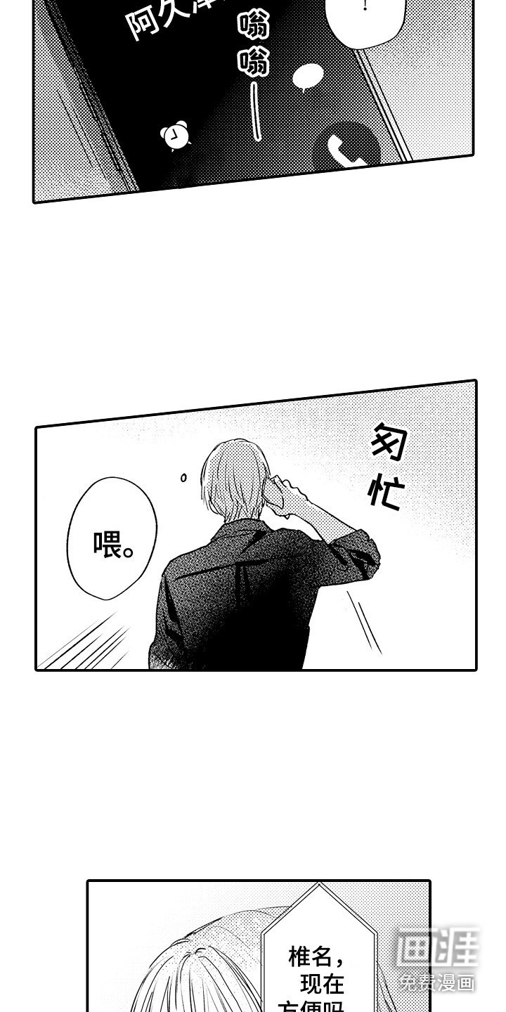 第18章：刻度标记