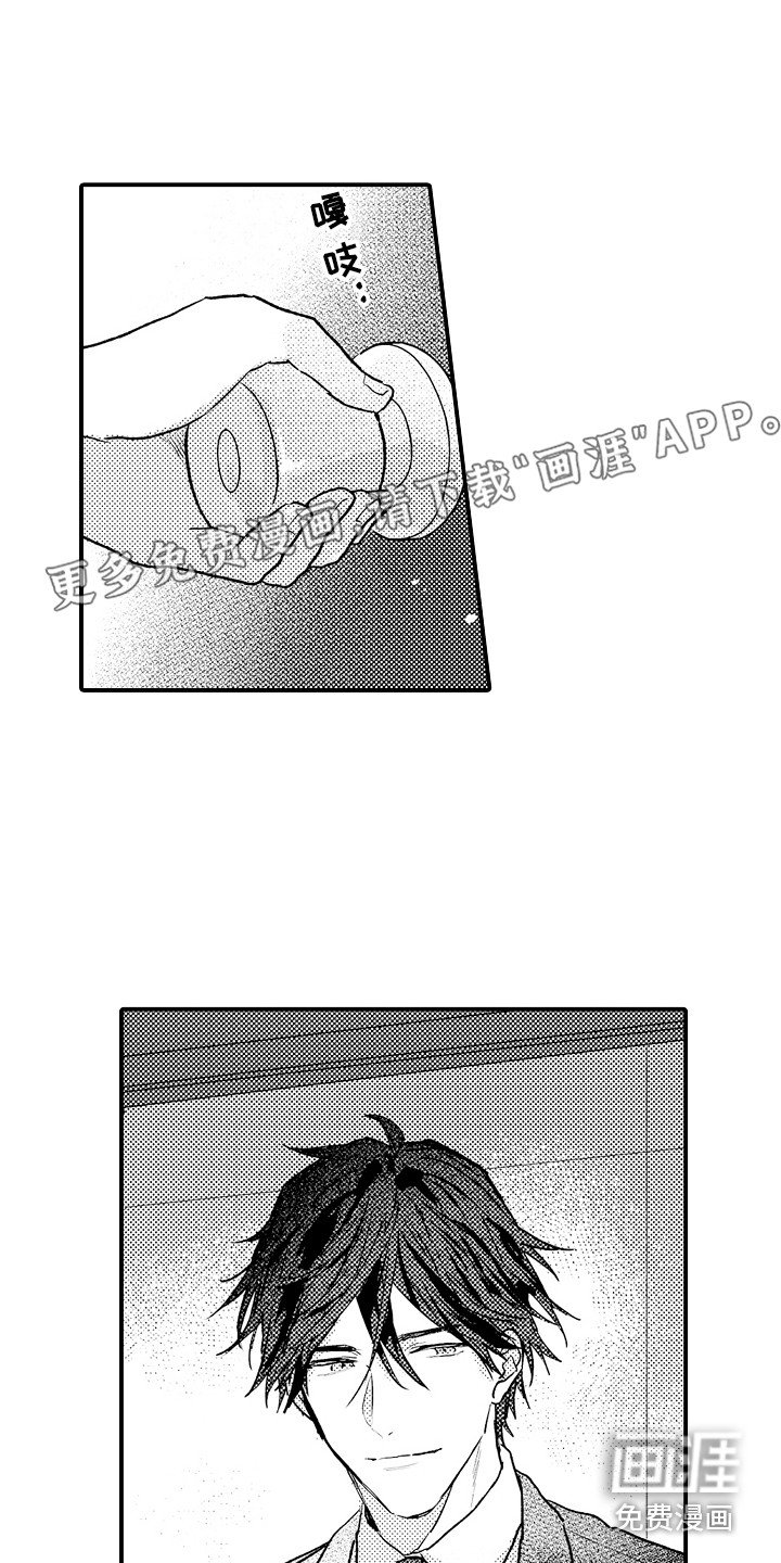 第19章：难言之隐