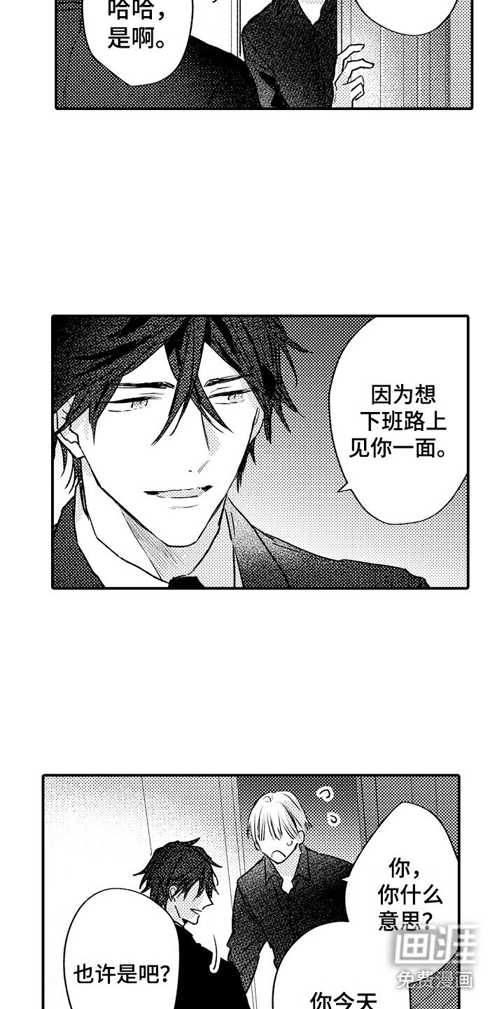 第19章：难言之隐