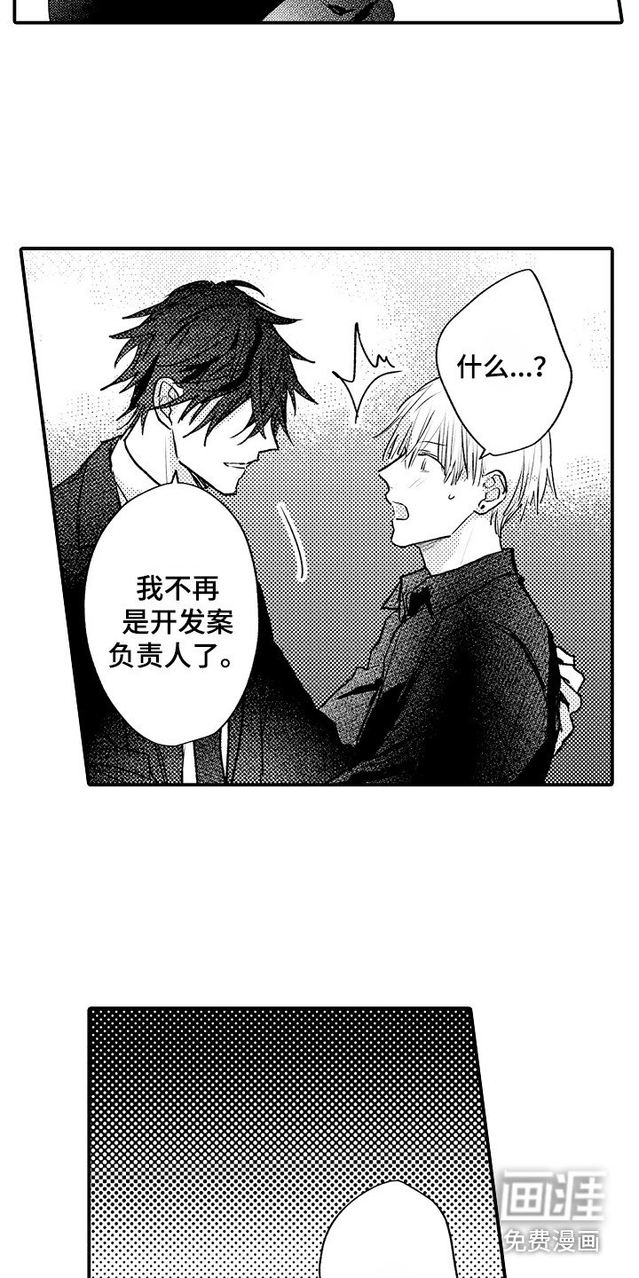第19章：难言之隐