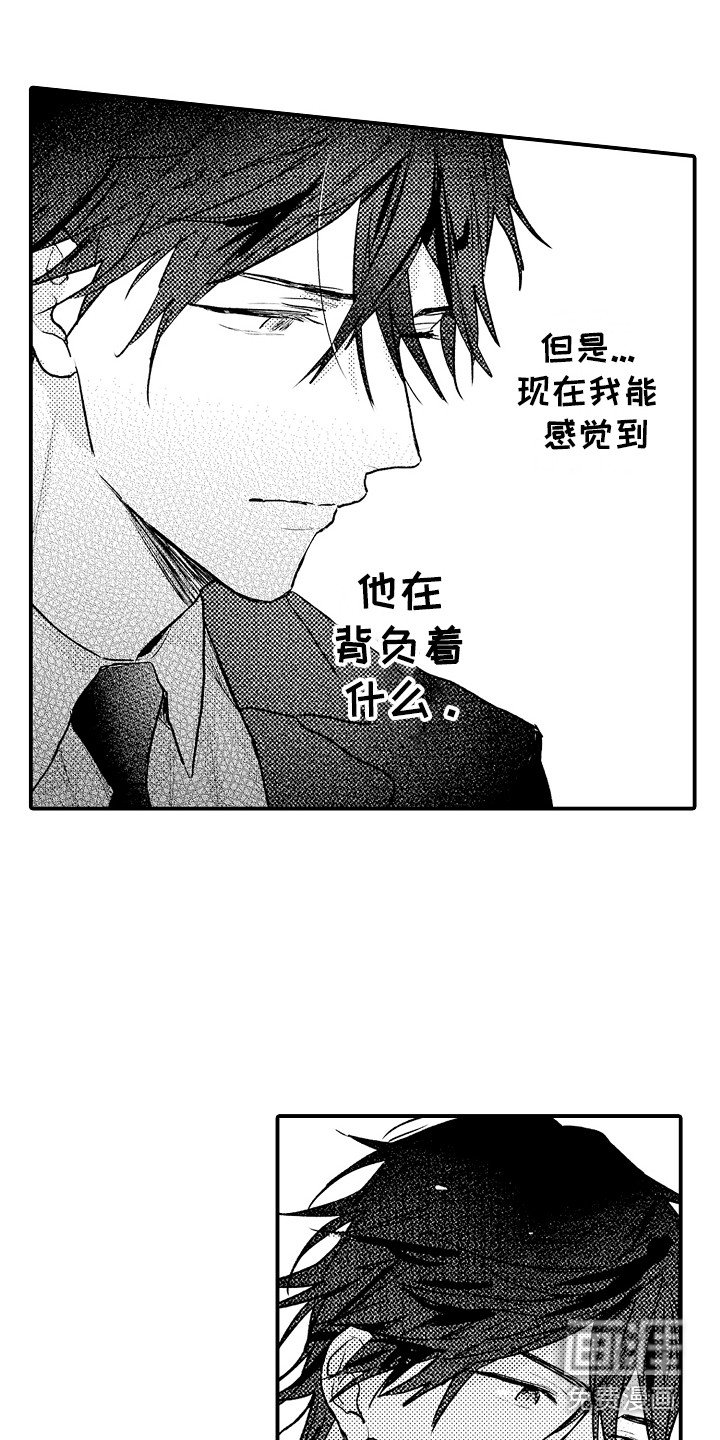 第19章：难言之隐