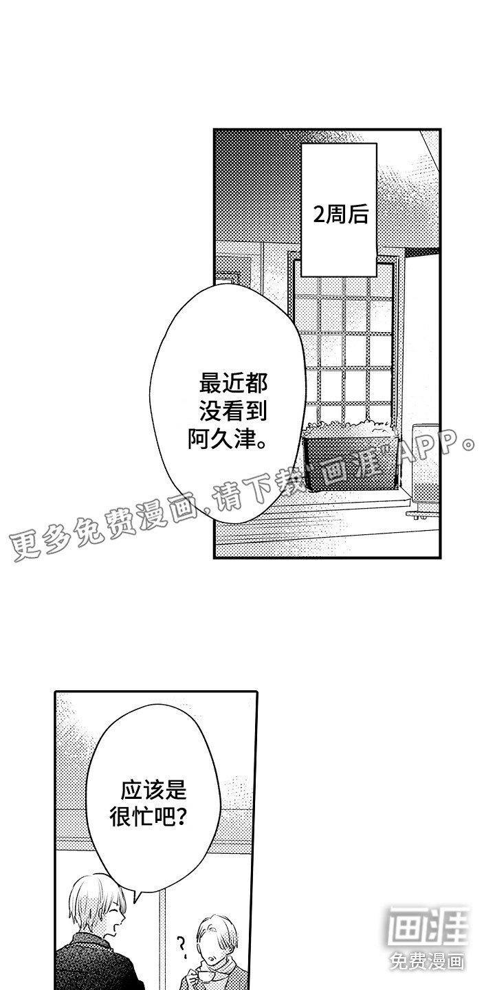 第20章：电话