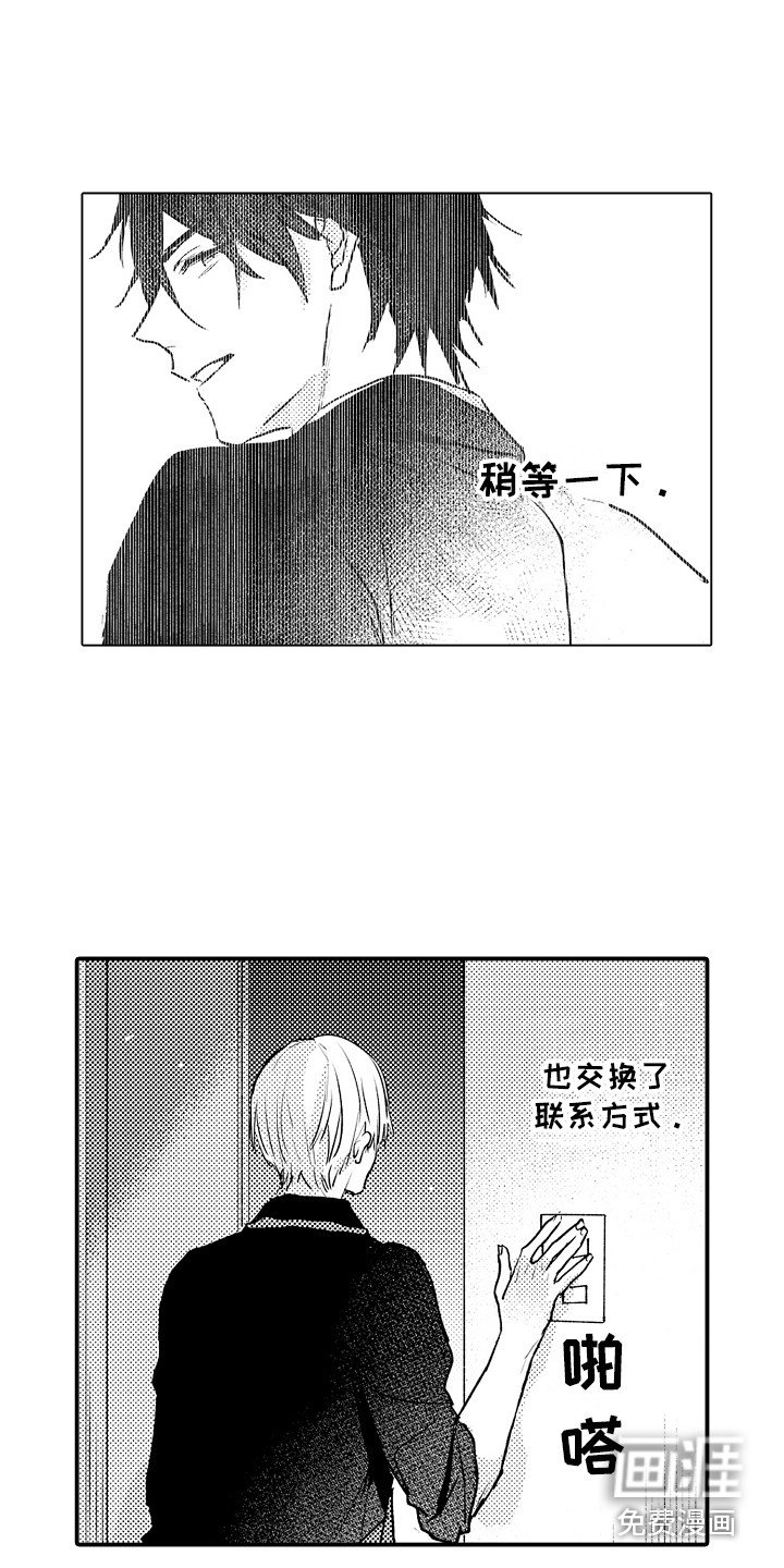 第20章：电话