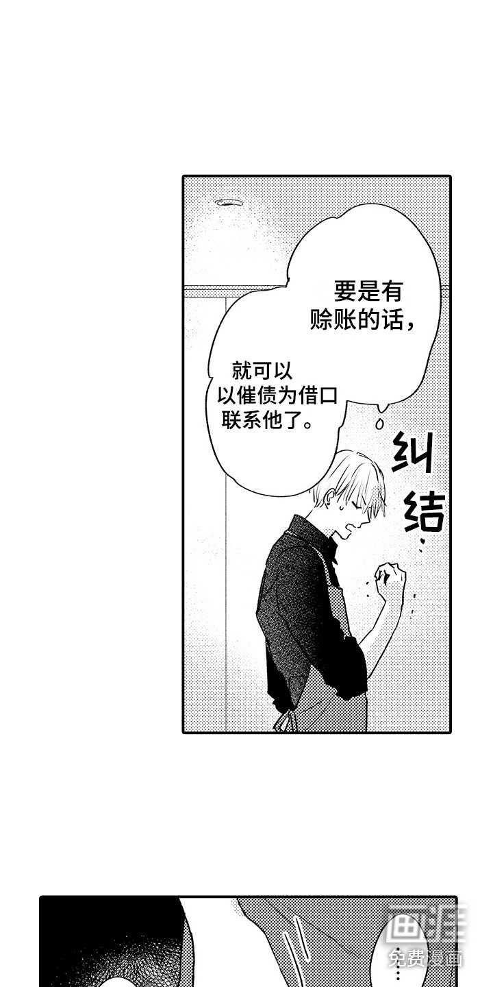 第20章：电话