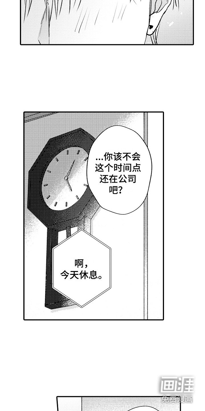 第20章：电话