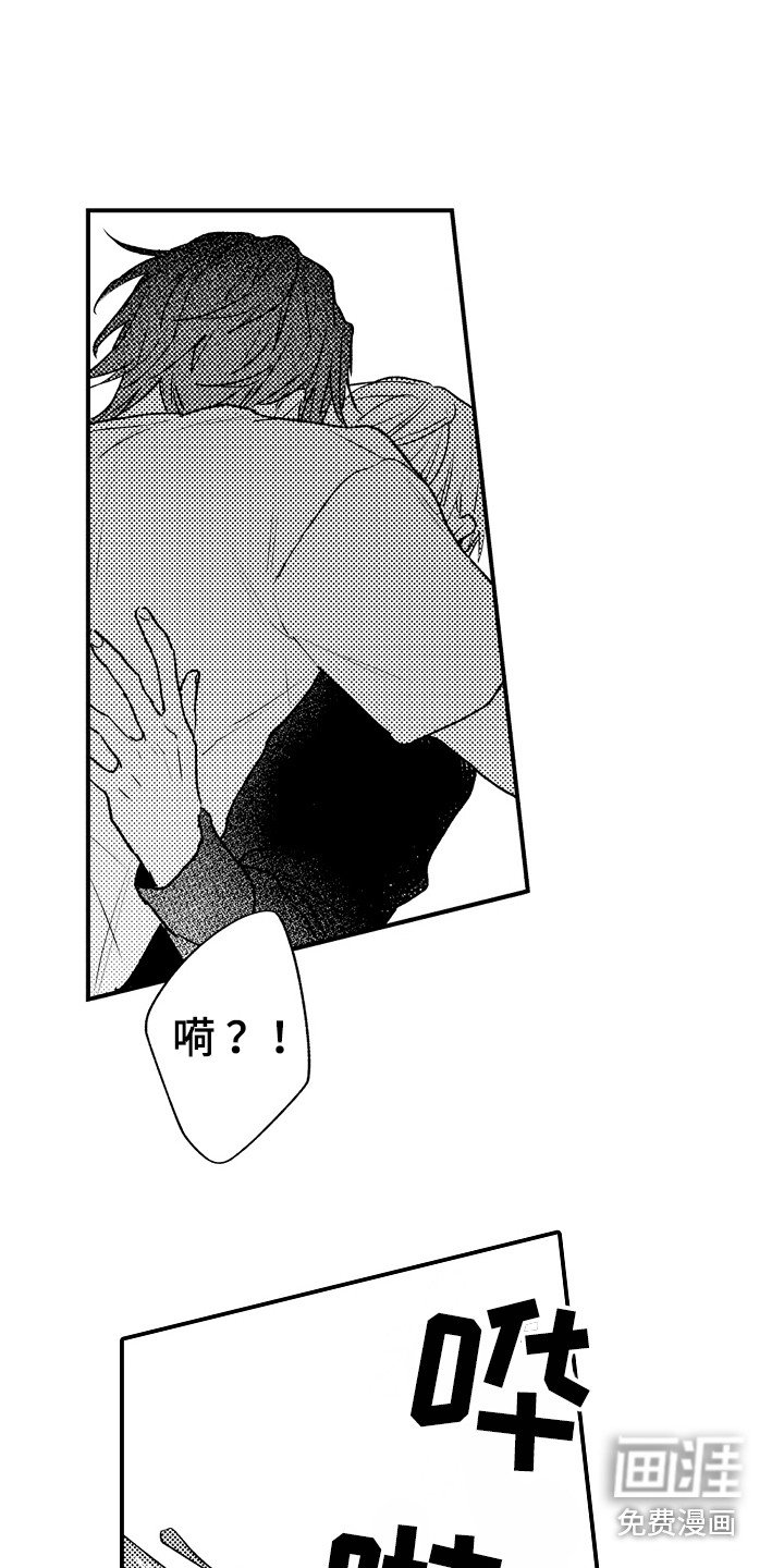 第21章：表白
