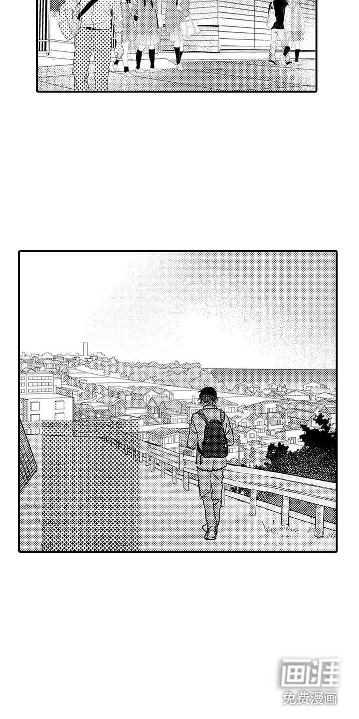 第22章：初次见面
