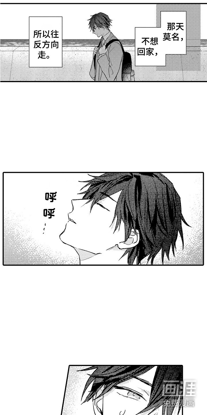 第22章：初次见面