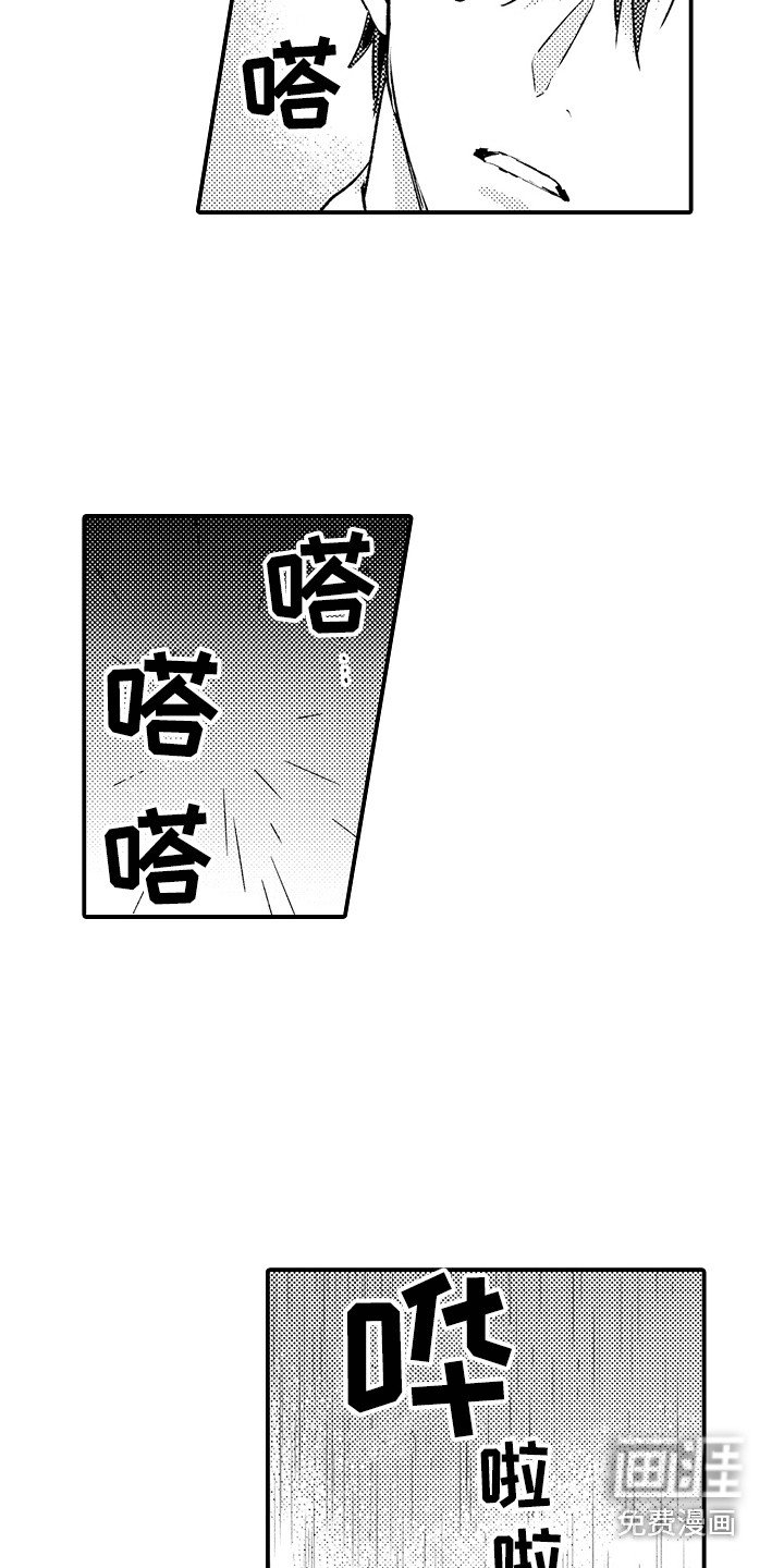 第22章：初次见面